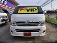 รหัสAB511 TOYOTA VENTURY 2.7 V AT ปี 2012 ราคาเพียง 739,000 เท่านั้น ออกรถ 59,000 บาท ผ่อน 14,xxx / เดือน  ดาวน์ 59,000 บาท  ฟรีประกันภัย ต่างจังหวัด ซื้อได้ ติดเครดิต ซื้อได้  คันนี้เครดิตดีฟรีดาวน์ เครื่องเบนซิน 2700 cc ออฟชั่นครบครัน AIRBAG/ABS เจ้าของเดียวออกห้างดูแลดีมาก ไม่มีเชี่ยวชน  ไมล์ 169,xxx กิโลเอกสารครบพร้อมโอน ดูรถกทม.ถนน กาญจนาภิเษก ฝั่งเดียวกับเดอะมอลล์บางแค สนใจติดต่อและทดลองขับ 081-9859973 พล ld line : kam01092512