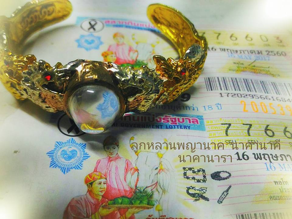 กำไลพญานาค  0629655191 ติดต่อคุณยา ส่งของเก็บเงินปลายทางค่ะ รูปที่ 3