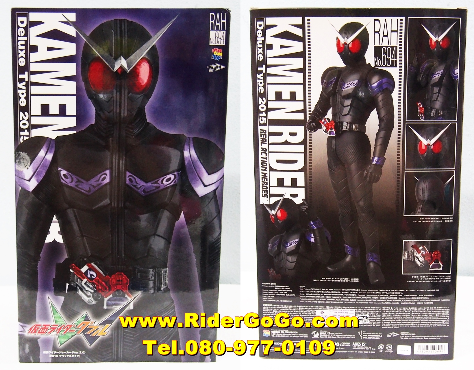 โมเดลชุดผ้ามาสค์ไรเดอร์โจ๊กเกอร์ เวอร์ชั่นใหม่ 2.0 Medicom Toy RAH Kamen Rider Joker (Ver.2.0 RAH694) ของแท้ลิขสิทธิ์ รูปที่ 1