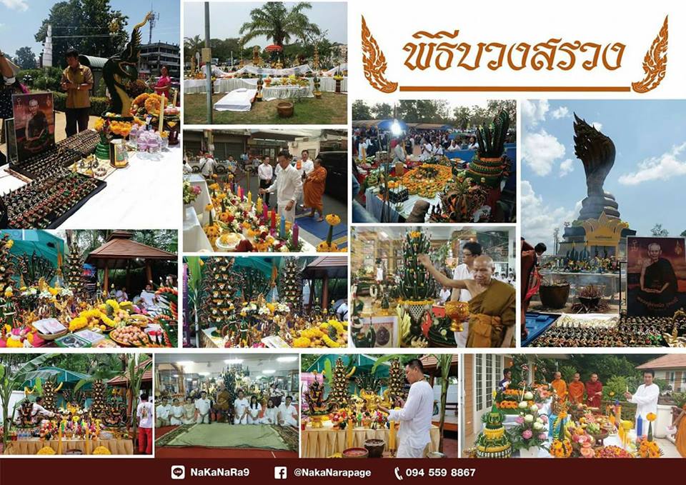 กำไลพญานาค  0629655191 ติดต่อคุณยา ส่งของเก็บเงินปลายทางค่ะ รูปที่ 5