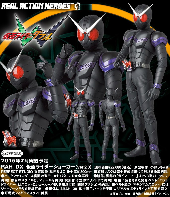 โมเดลชุดผ้ามาสค์ไรเดอร์โจ๊กเกอร์ เวอร์ชั่นใหม่ 2.0 Medicom Toy RAH Kamen Rider Joker (Ver.2.0 RAH694) ของแท้ลิขสิทธิ์ รูปที่ 2