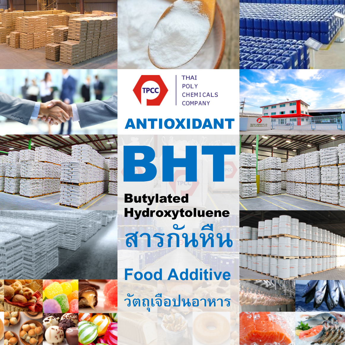 Antioxidant, สารกันหืน, Butylated Hydroxytoluene, บิวทิลเลตไฮดรอกซีโทลูอีน, BHT, บีเอชที รูปที่ 1