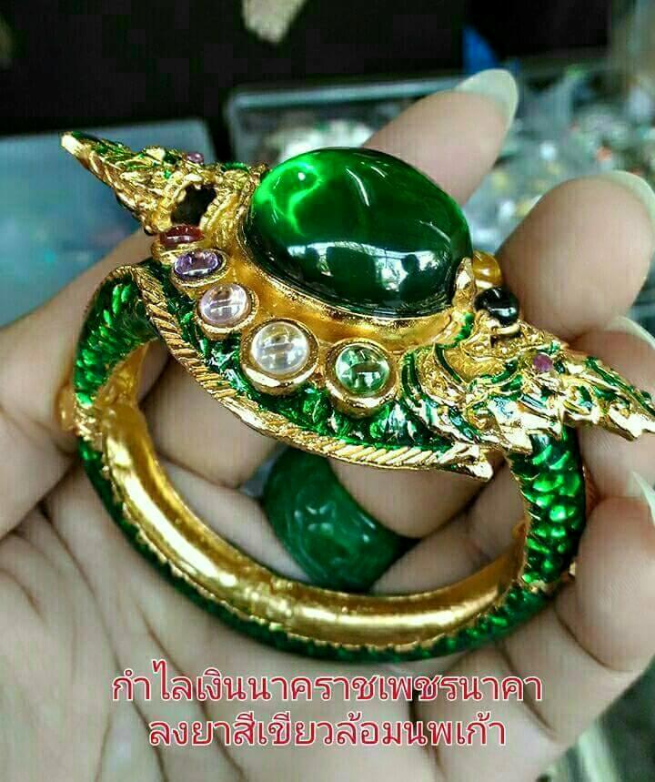 กำไลพญานาค  0629655191 ติดต่อคุณยา ส่งของเก็บเงินปลายทางค่ะ รูปที่ 3