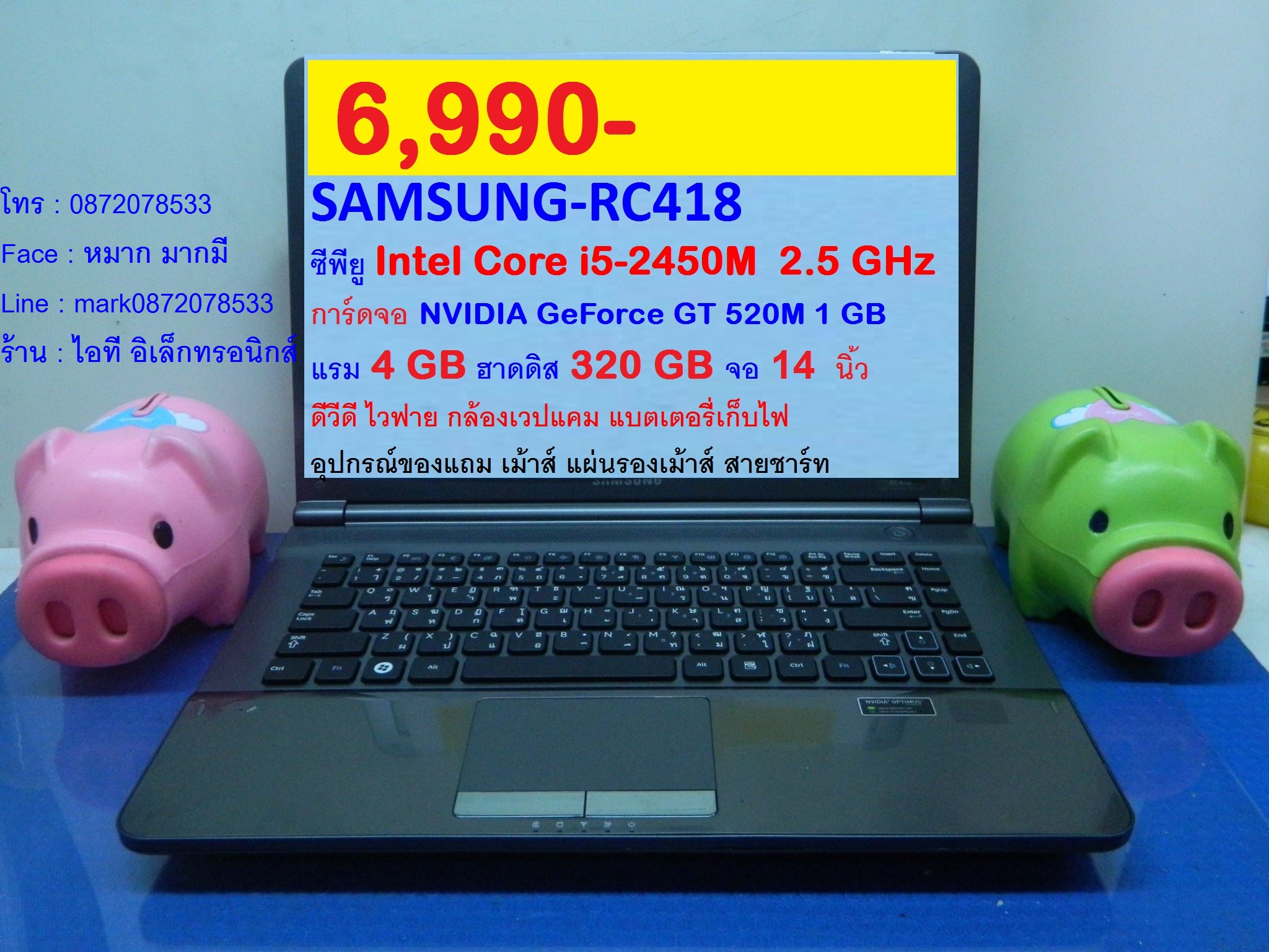 SAMSUNG-RC418 Core i5-2450M  2.5 GHz  รูปที่ 1
