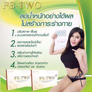 FS-TWO สมุนไพรลดน้ำหนัก 0629655191  รูปที่ 1