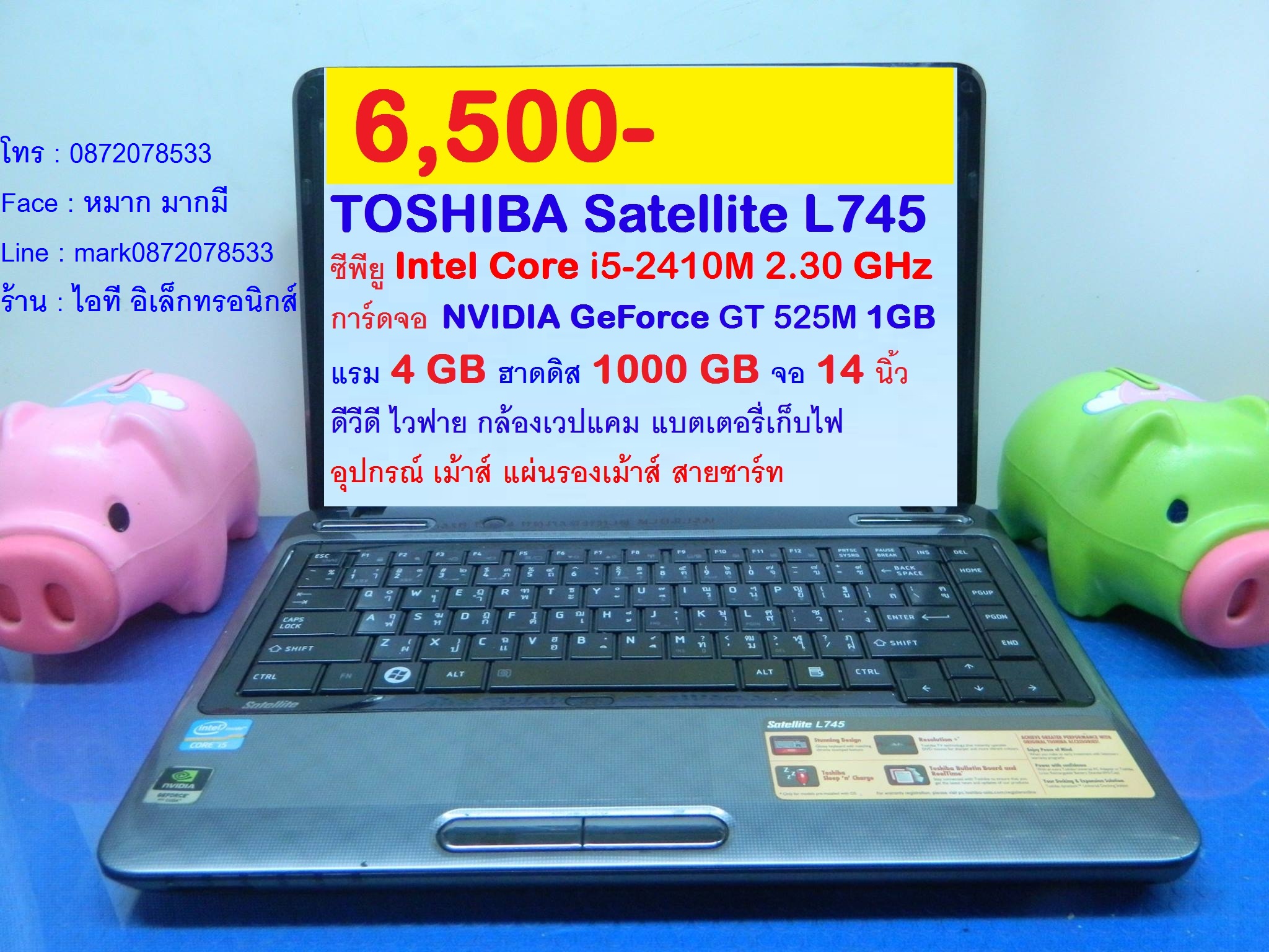 TOSHIBA Satellite L745  CPU : Intel Core i5-2410M 2.30 GHz รูปที่ 1