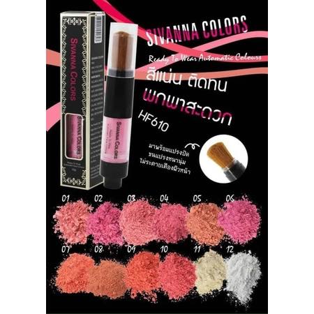  sivanna บลัชออนปัดเเก้มพร้อมเเปรงในตัวเนื้อละเอียดสีสวย ปลีก 150฿ ส่ง 75฿ #เครื่องสำอางราคาถูก #เครื่องสำอางแบรนด์เนม #ขายส่ง #beautyact #เครื่องสำอาง #ขายส่งราคาถูก #เครื่องสำอางค์แบรนด์ #บลัชออน #ปัดเเก้มsivanna #ปัดเเก้มซิวันนา #sivannacolors #มาสคาร่าซิวันนา #mascarasivanna #ขายส่งถูกที่สุด #เครื่องสำอางค์แบรนด์  รูปที่ 1