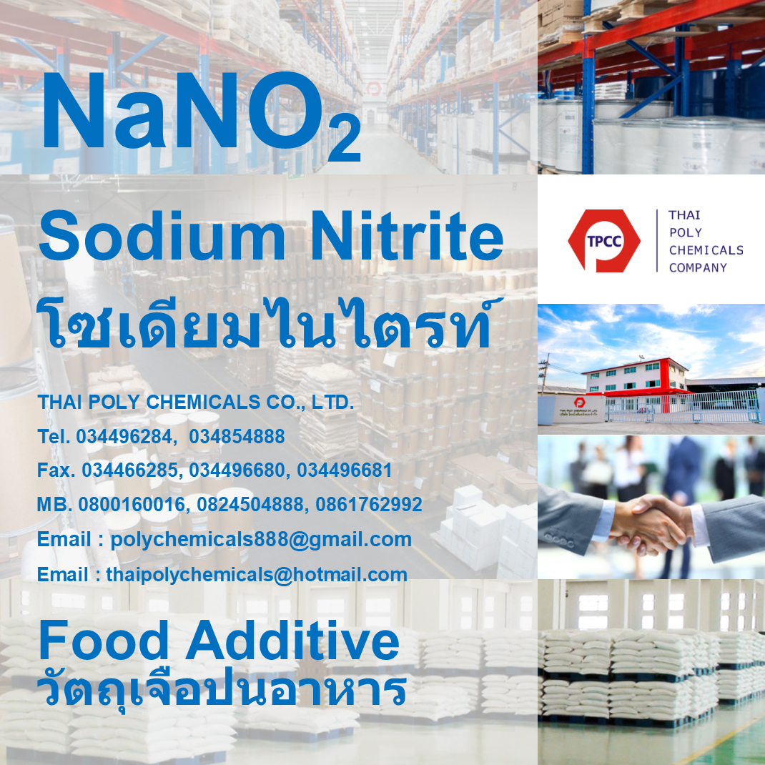 Sodium Nitrite Food Grade, โซเดียมไนไตรท์เกรดอาหาร, Sodium Nitrite, โซเดียมไนไตรท์, โซเดียมไนไตรต์, NaNO2 รูปที่ 1