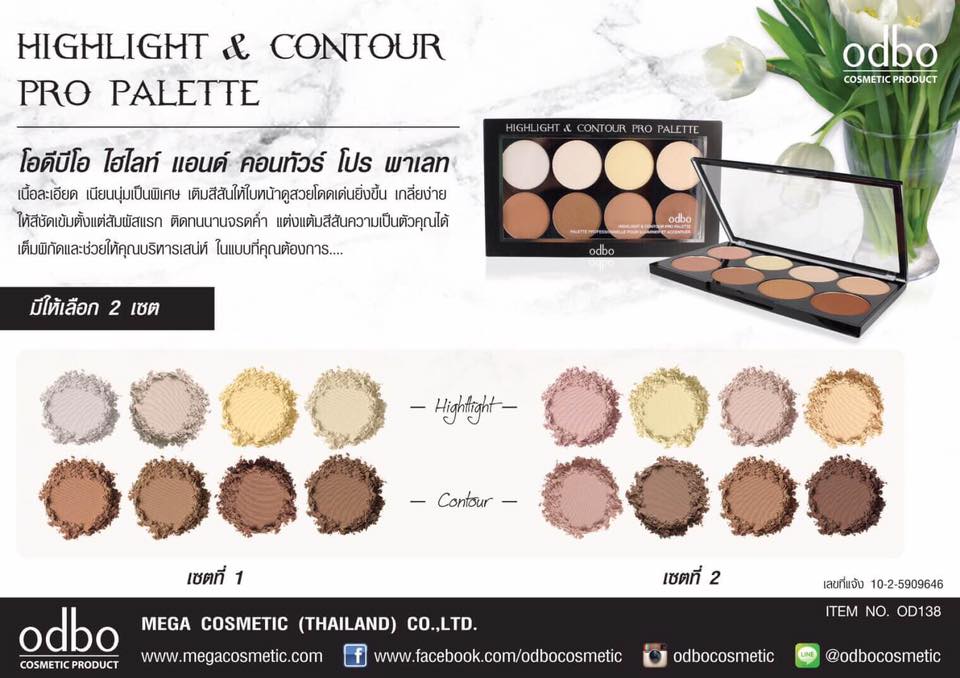 odbo highlight &contour pro palette.  ไฮไลท์คอนทรัว8สี ปลีก250฿ ส่ง 130฿ #เครื่องสำอางราคาถูก #เครื่องสำอางแบรนด์เนม #ขายส่ง #beautyact #เครื่องสำอาง #ขายส่งราคาถูก #เครื่องสำอางค์ #odbo #โอดีบีโอ #ไฮไลท์ #คอลทรัว #higligh #contour  รูปที่ 1