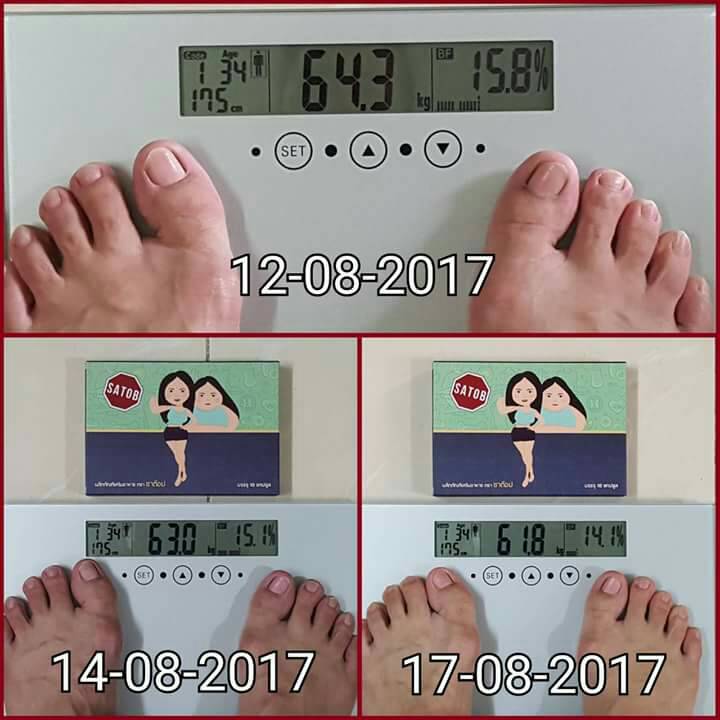 *~ SATOB สุดยอดตัวลดน้ำหนัก ไม่มีผลข้างเคียง ปลอดภัย มีอย. โทร.เลย 099-6154396- ~* รูปที่ 2