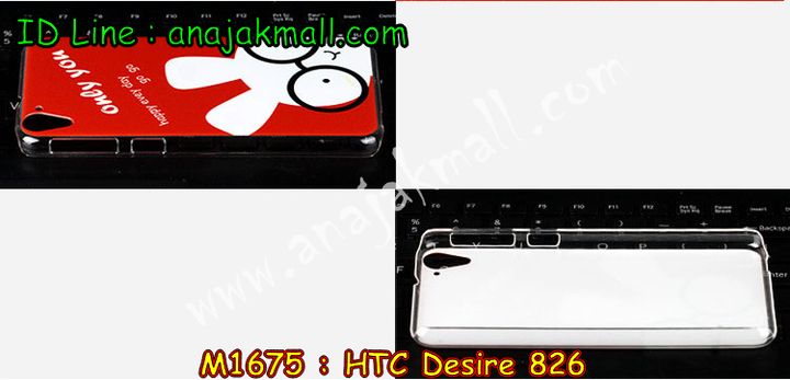 M1675 เคสแข็ง HTC Desire 826 พิมพ์ลายการ์ตูน รูปที่ 2