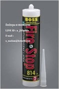 ยาแนวซิลิโคนกันไฟ BOSS814 SILICONE FIRE STOP (300 ml.)