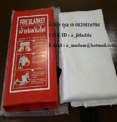 ผ้าห่มกันไฟ FIRE BLANKET รูปที่ 1