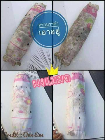 ผงซักฟอกแม่มด Oxypower ผงซักฟอกสูตรเข้มข้นขจัดคราบฝังแน่นได้ดี รูปที่ 3