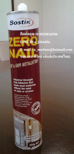 กาวตะปู กาวยางสังเคราะห์ BOSTIK ZERO NAIL 320 g. รูปที่ 1