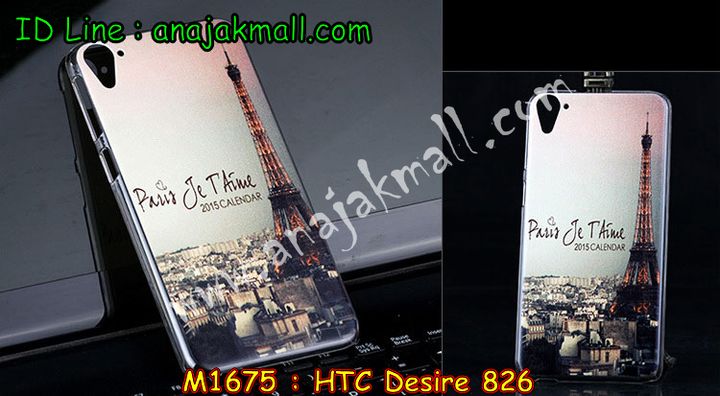 M1675 เคสแข็ง HTC Desire 826 พิมพ์ลายการ์ตูน รูปที่ 5