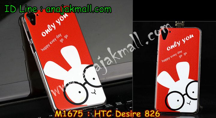 M1675 เคสแข็ง HTC Desire 826 พิมพ์ลายการ์ตูน รูปที่ 6