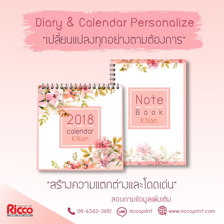 รับพิมพ์บัตรคอนเสิร์ต  คูปอง Voucher ด่วนด้วยระบบดิจิตอล สนใจคลิกได้ที่นี่  รูปที่ 1