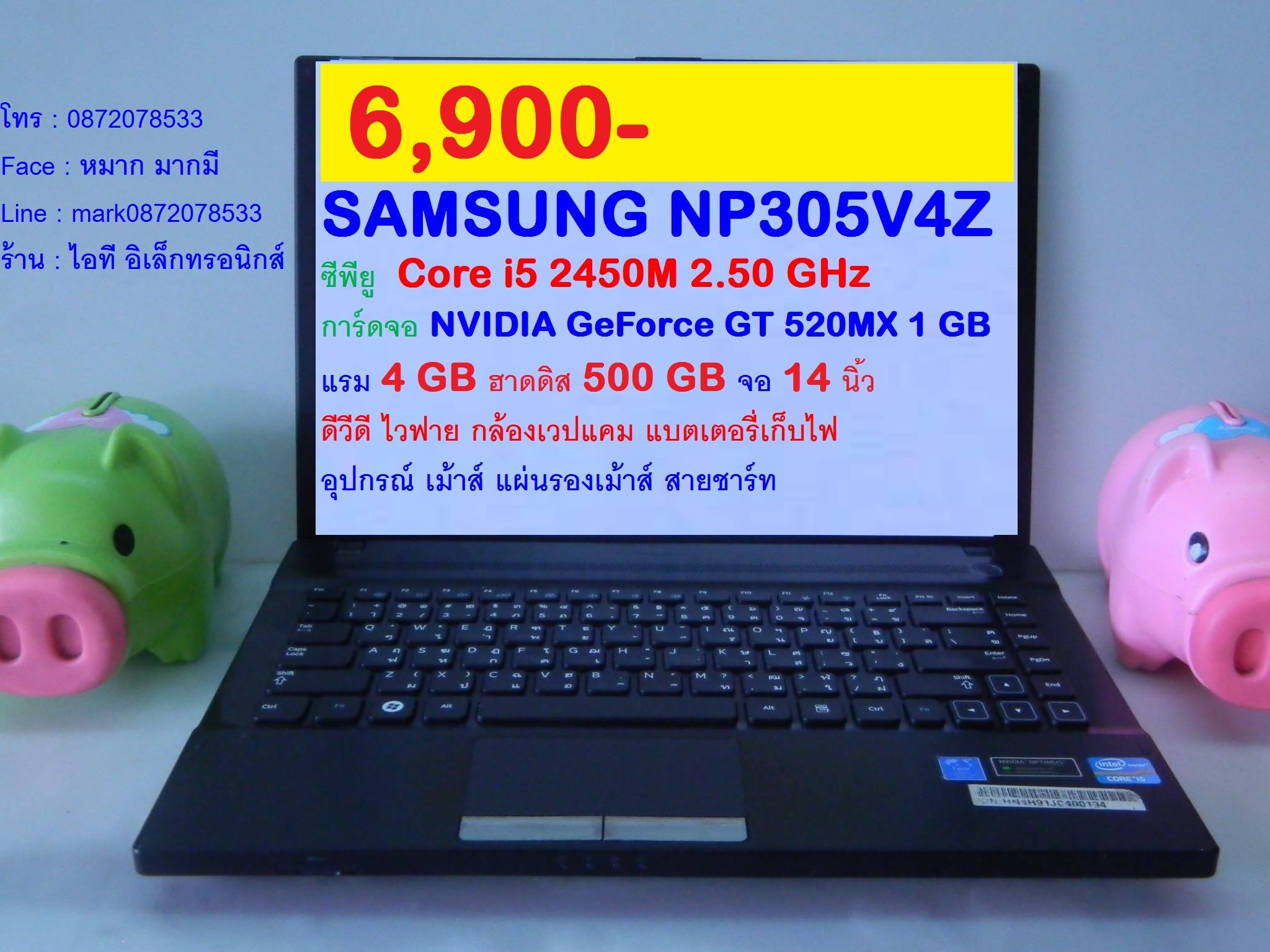 SAMSUNG NP305V4Z  Core i5 2450M รูปที่ 1