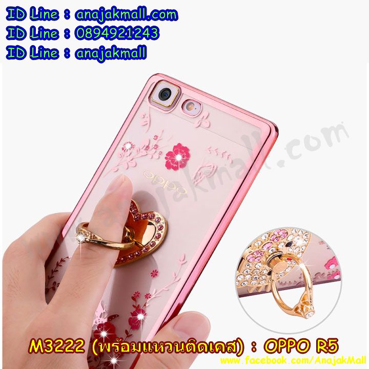 M3222-01 เคสยาง OPPO R5 ลายดอกไม้ ขอบชมพู รูปที่ 5