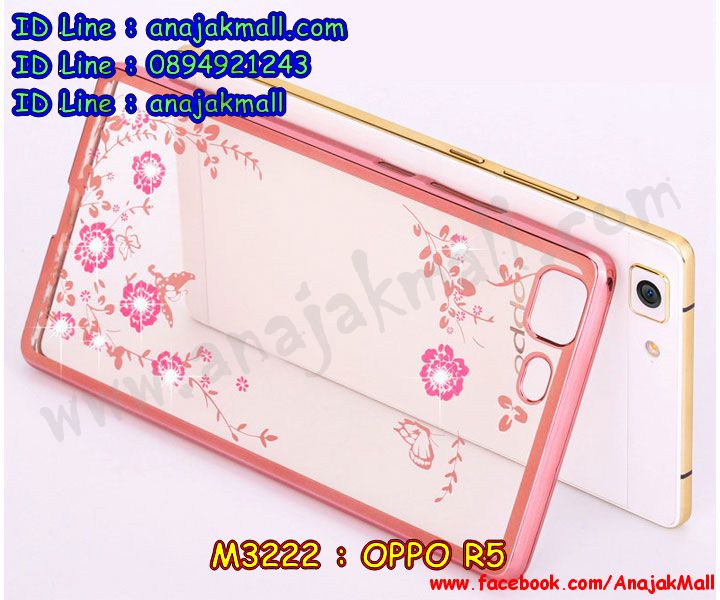 M3222-01 เคสยาง OPPO R5 ลายดอกไม้ ขอบชมพู รูปที่ 6