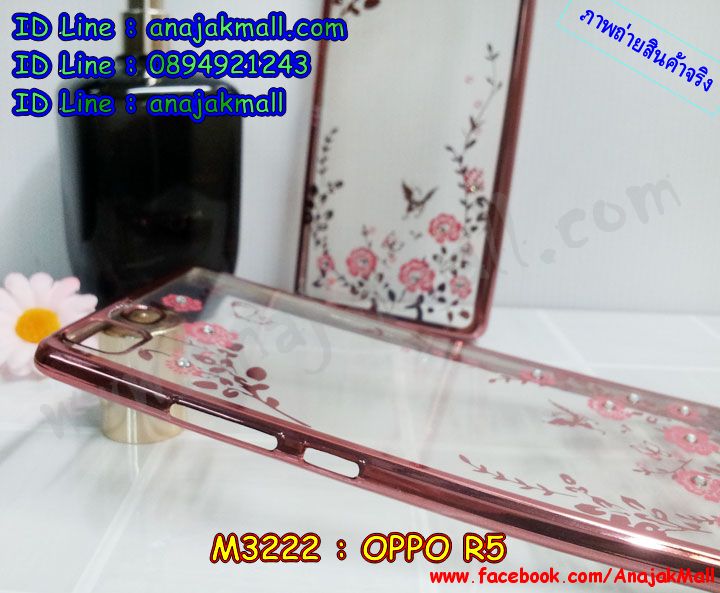 M3222-01 เคสยาง OPPO R5 ลายดอกไม้ ขอบชมพู รูปที่ 3