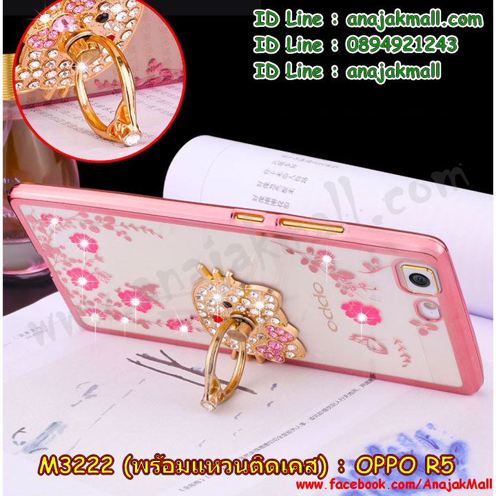 M3222-01 เคสยาง OPPO R5 ลายดอกไม้ ขอบชมพู รูปที่ 4