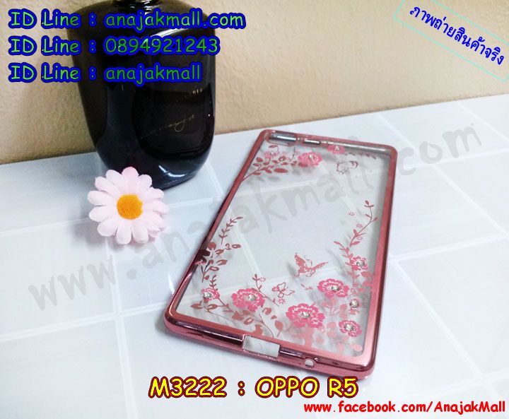 M3222-01 เคสยาง OPPO R5 ลายดอกไม้ ขอบชมพู รูปที่ 2
