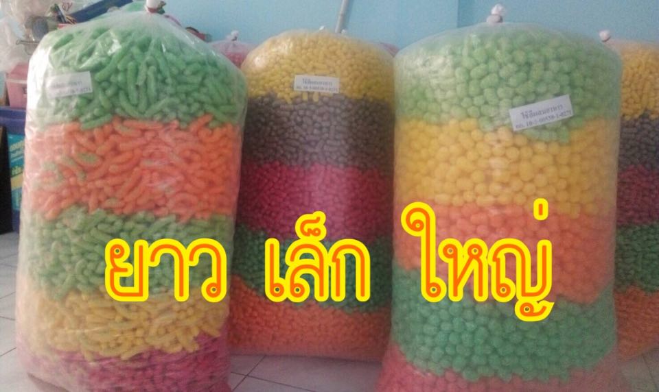 กรวยไอติมสี ทำกระทง รูปที่ 2