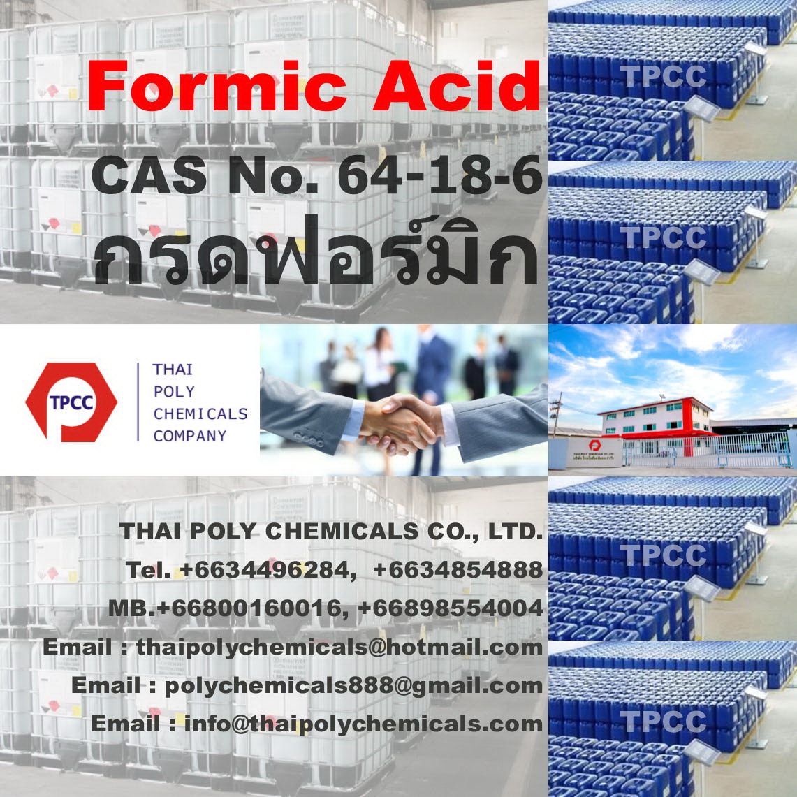 กรดฟอร์มิก, ฟอร์มิกแอซิด, กรดมด, Formic acid, Formic 85, Formic 94 รูปที่ 1