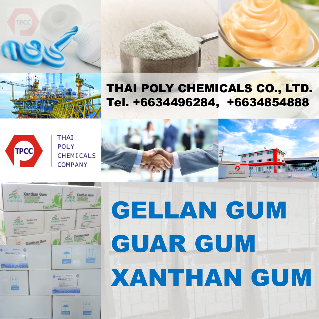 กัวกัม, กัวกำ, Guar gum, Guar gum food grade, เจลแลนกัม, Gellan gum รูปที่ 1