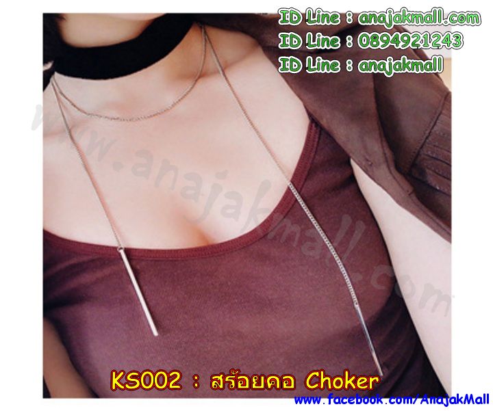 KS002 สร้อยคอ Choker รูปที่ 3