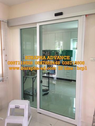 ประตูบานเลื่อน ราคาถูก มอเตอร์ประตูบานเลื่อน  0887860448 ประตูบานเลื่อนชลบุรี ประตูบานเลื่อนไฟฟ้า ประตูบานเลื่อนราคาถูก ประตูบานเลื่อนอัตโนมัติ  รูปที่ 3