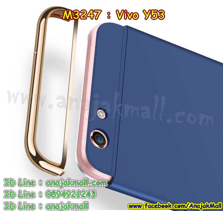 M3247 เคสประกบหัวท้าย Vivo Y53 รูปที่ 5