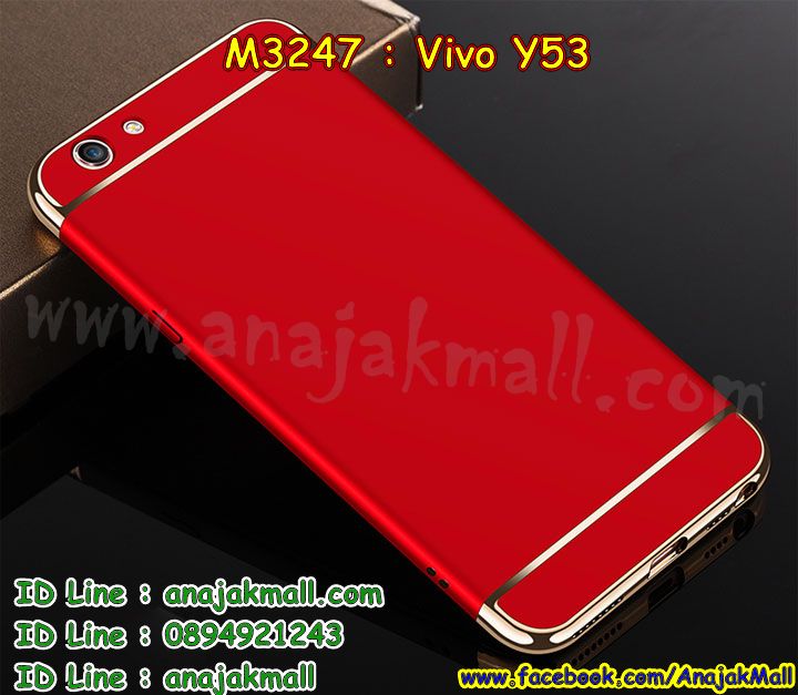M3247 เคสประกบหัวท้าย Vivo Y53 รูปที่ 2