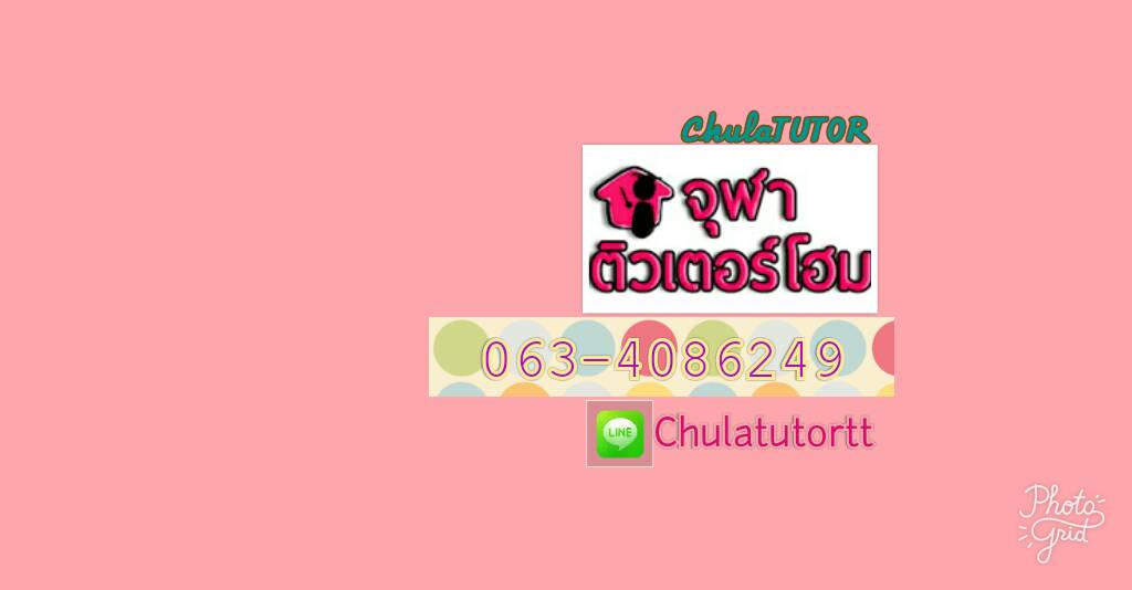 เรียนภาษาอังกฤษได้ แค่ชม.ละ100!!! รูปที่ 2