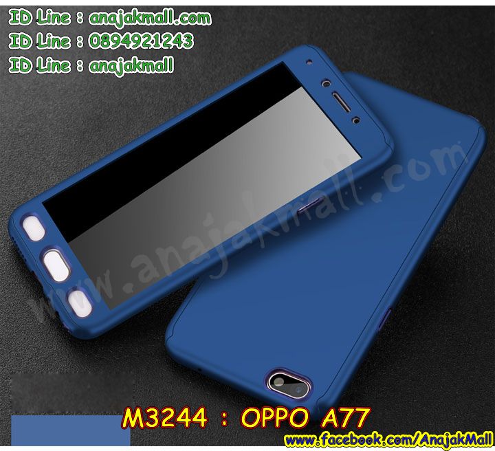 M3244 เคสประกบหน้าหลัง OPPO A77 พร้อมฟิล์มกระจกนิรภัย รูปที่ 2