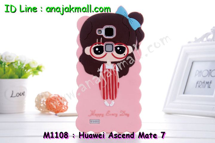 M1108 เคสตัวการ์ตูนแบบ 3D รุ่น Huawei Ascend Mate7 รูปที่ 3