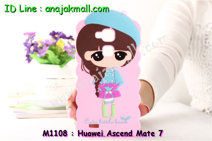 M1108 เคสตัวการ์ตูนแบบ 3D รุ่น Huawei Ascend Mate7 รูปที่ 2