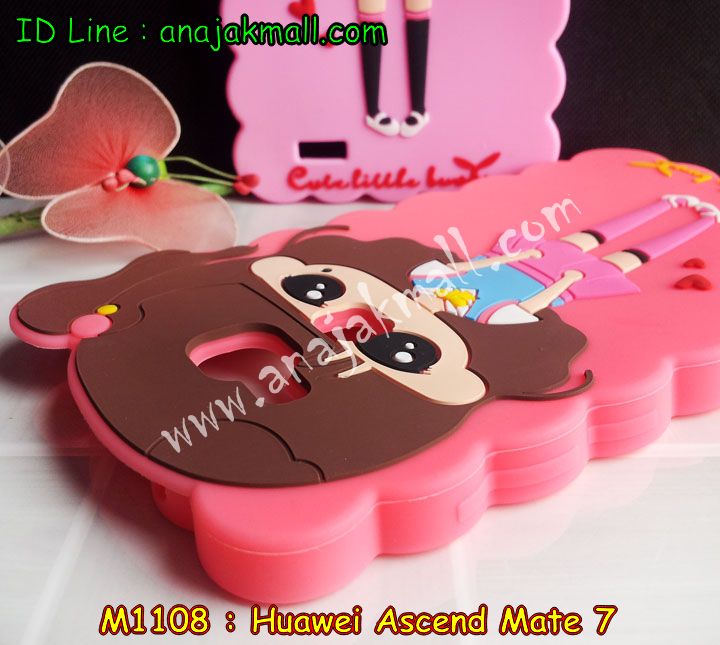M1108 เคสตัวการ์ตูนแบบ 3D รุ่น Huawei Ascend Mate7 รูปที่ 6