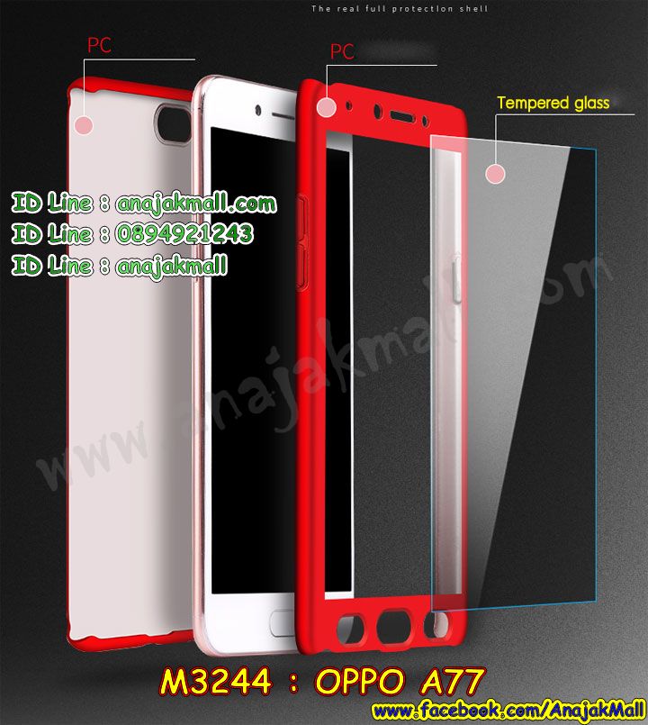 M3244 เคสประกบหน้าหลัง OPPO A77 พร้อมฟิล์มกระจกนิรภัย รูปที่ 3