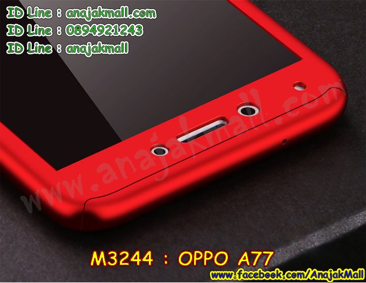 M3244 เคสประกบหน้าหลัง OPPO A77 พร้อมฟิล์มกระจกนิรภัย รูปที่ 5