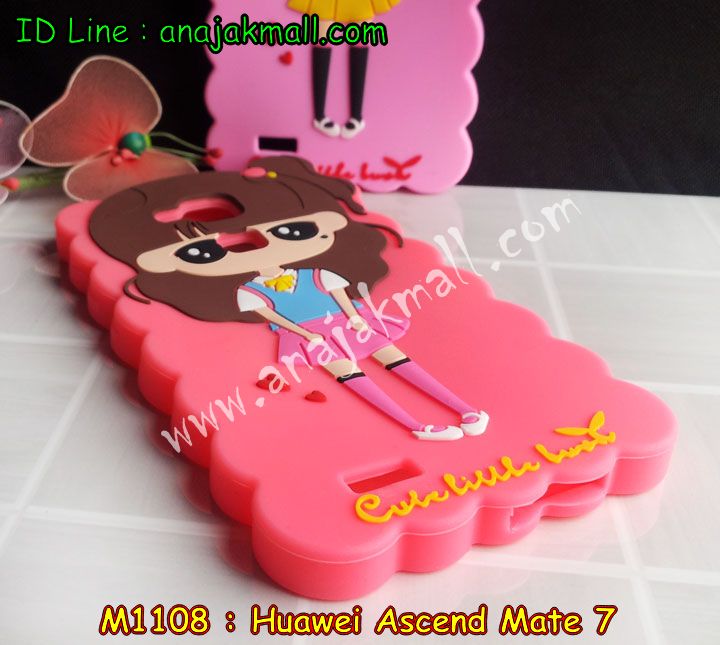 M1108 เคสตัวการ์ตูนแบบ 3D รุ่น Huawei Ascend Mate7 รูปที่ 7