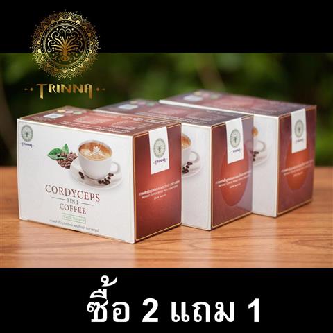 ถั่งเช่า แคปซูล มี อ.ย. ถูกต้อง ซื้อ 2 แถม 1 ขวดและกาแฟ 1 กล่อง รูปที่ 5