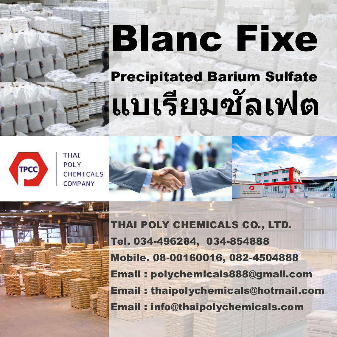 บลังฟิกซ์, Blanc Fixe, บลังค์ฟิกซ์, Blanc Fixe Powder, Precipitated BaSO4, Precipitated Barium Sulfate รูปที่ 1