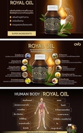 Royal Oil ผลิตภัณฑ์เสริมอาหารที่รวบรวมพืชพันธุ์แห่งตำนานถึง 10 ชนิด