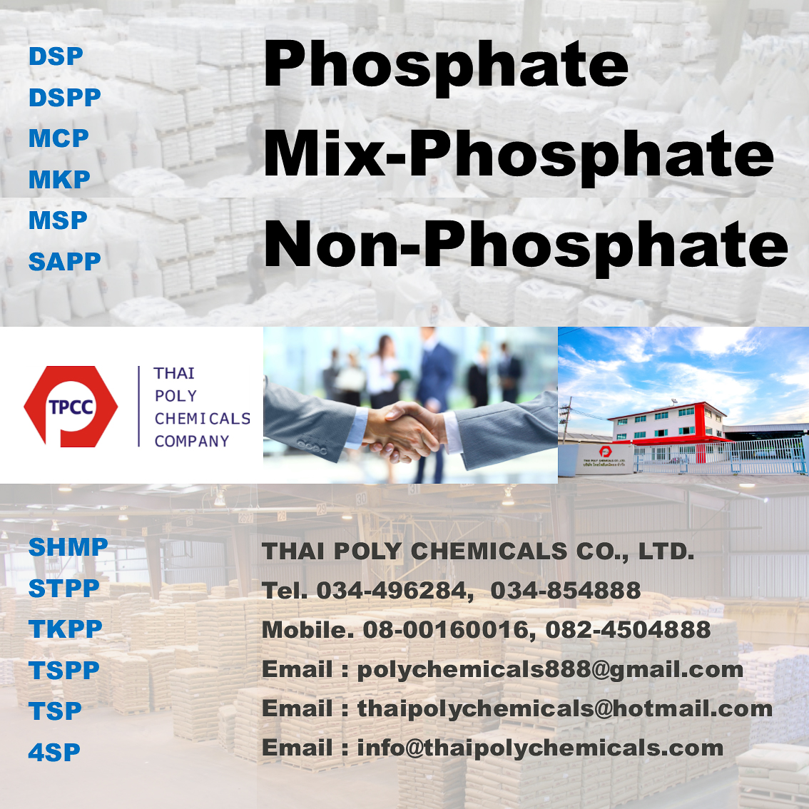 Potassium phosphate food grade, โพแทสเซียมฟอสเฟตเกรดอาหาร, โมโนโพแทสเซียมฟอสเฟต, โมโนโปแตสเซียมฟอสเฟต, Monopotassium phosphate, MKP food grade, MKP anhydrous, MKP food additive รูปที่ 1