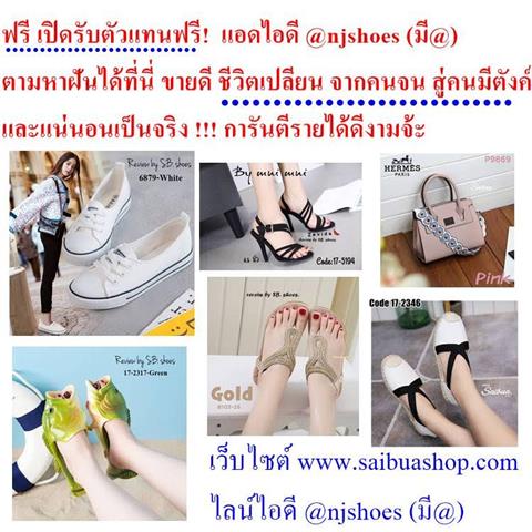 Saibua Shop ร้านขายส่งรองเท้าแฟชั่น เปิดรับตัวแทนจำหน่ายฟรี!! รูปที่ 3