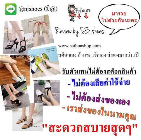Saibua Shop ร้านขายส่งรองเท้าแฟชั่น เปิดรับตัวแทนจำหน่ายฟรี!! รูปที่ 4