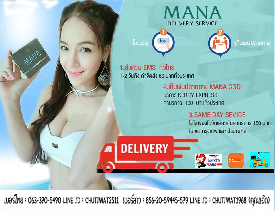 อาหารเสริมสำหรับผู้ชาย รูปที่ 6